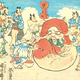 Image for article titled The Raccoon Scrotum Monster, and Other Awful Creatures from 1800s Japanese Artwork (NSFW)